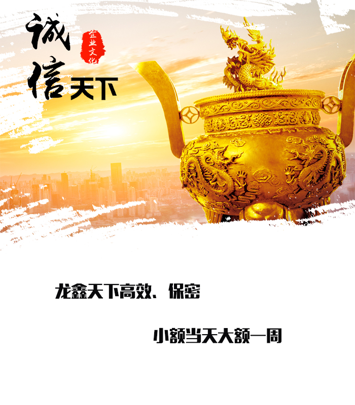 荣邦乡要债公司